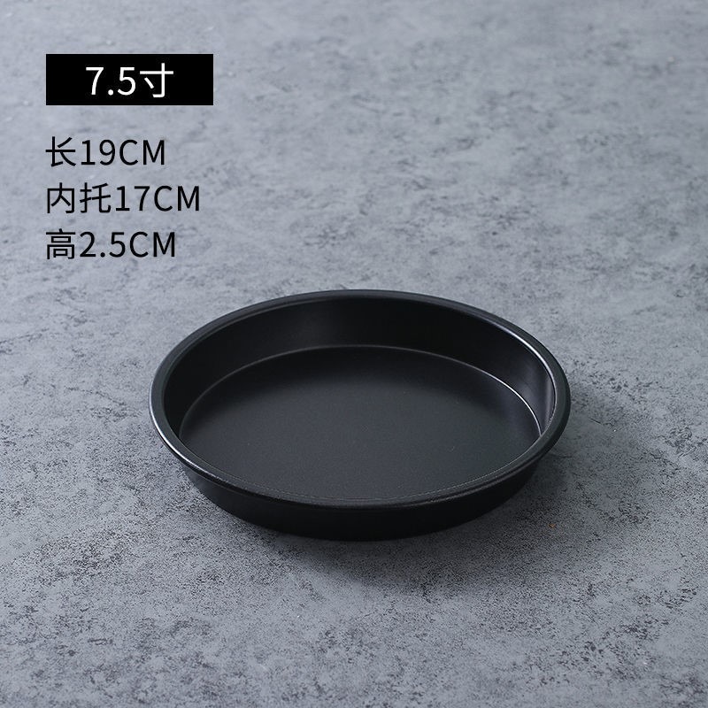 披薩餅底烤盤烤箱專用的pizza蛋糕模具家用烘培工具商用加厚不粘-細節圖8