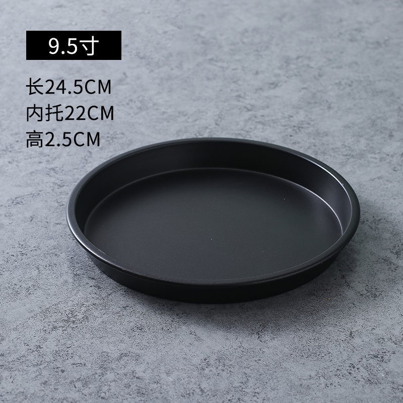 披薩餅底烤盤烤箱專用的pizza蛋糕模具家用烘培工具商用加厚不粘-細節圖10