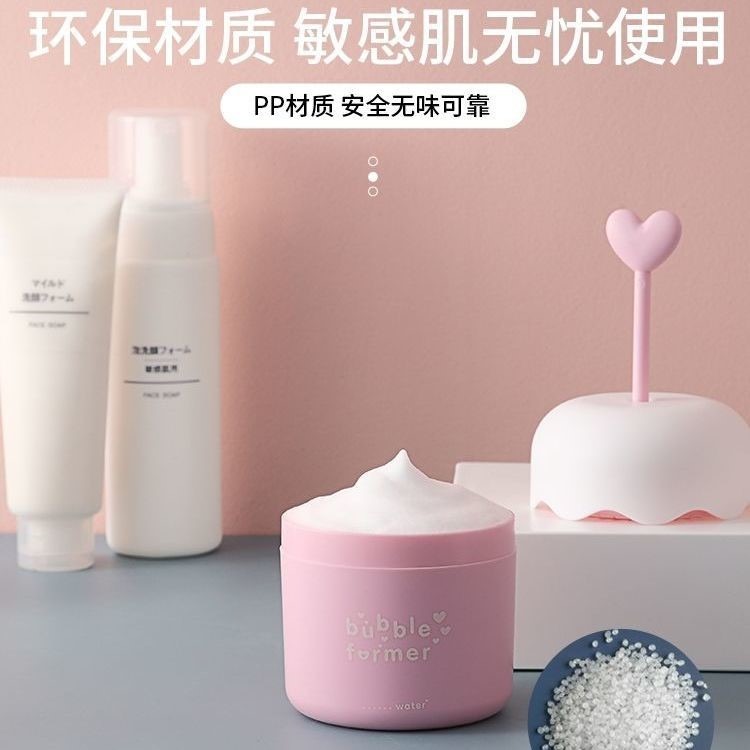 潔面奶打泡器起泡器臉部打泡瓶少女起泡網洗臉起泡杯洗臉神器-細節圖2