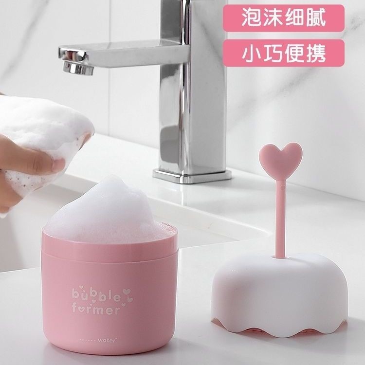 潔面奶打泡器起泡器臉部打泡瓶少女起泡網洗臉起泡杯洗臉神器-細節圖4