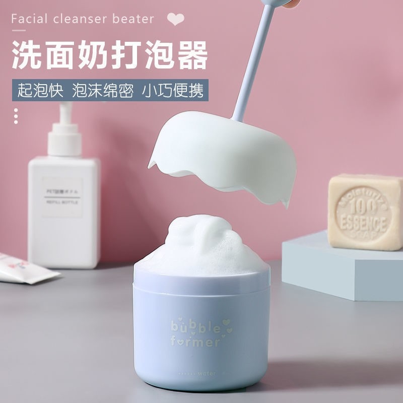 潔面奶打泡器起泡器臉部打泡瓶少女起泡網洗臉起泡杯洗臉神器-細節圖5