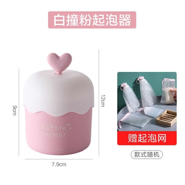 潔面奶打泡器起泡器臉部打泡瓶少女起泡網洗臉起泡杯洗臉神器-細節圖8