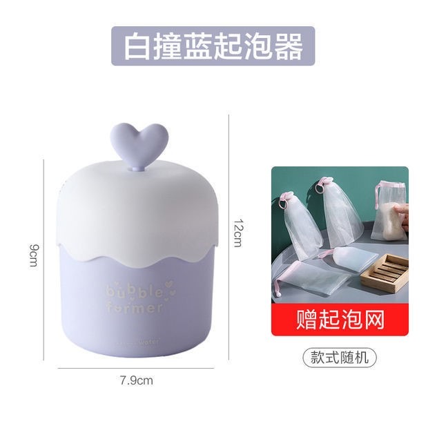 潔面奶打泡器起泡器臉部打泡瓶少女起泡網洗臉起泡杯洗臉神器-細節圖9