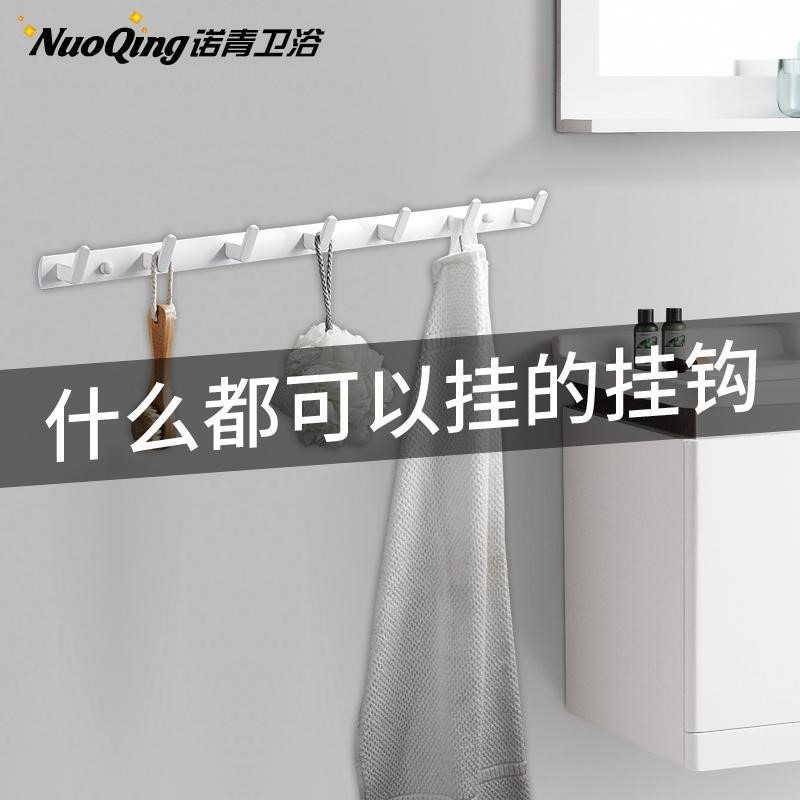 進門掛鉤壁掛衛生間毛巾排鉤免打孔衣服衣櫃試衣間衣帽墻壁掛衣鉤-細節圖4