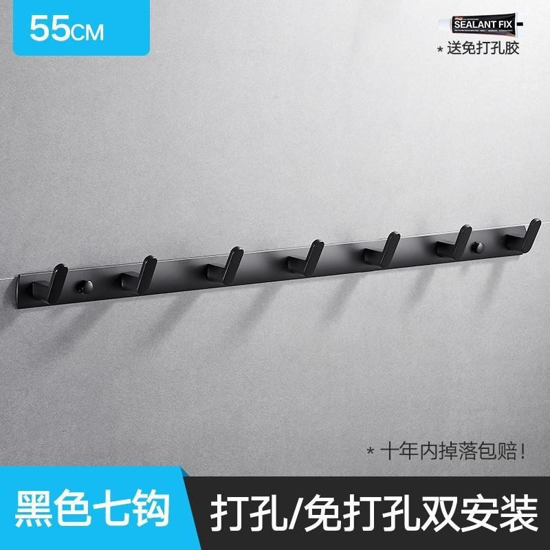 進門掛鉤壁掛衛生間毛巾排鉤免打孔衣服衣櫃試衣間衣帽墻壁掛衣鉤-細節圖10
