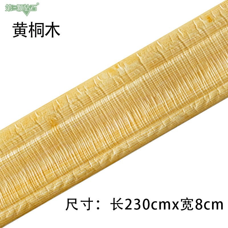 電視背景墻邊框裝飾條貼紙地腳線腰線自粘踢腳線墻貼軟線條-細節圖7