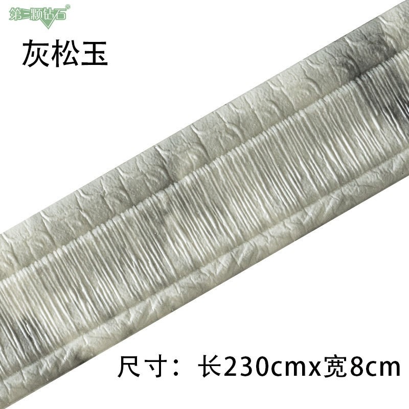 電視背景墻邊框裝飾條貼紙地腳線腰線自粘踢腳線墻貼軟線條-細節圖9