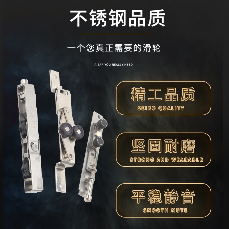 塑鋼中型移門窗滑輪滾輪子不銹鋼軸承雙銅輪斷橋鋁門輪子-細節圖2