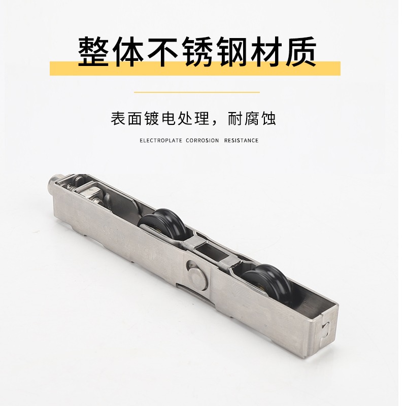 塑鋼中型移門窗滑輪滾輪子不銹鋼軸承雙銅輪斷橋鋁門輪子-細節圖3