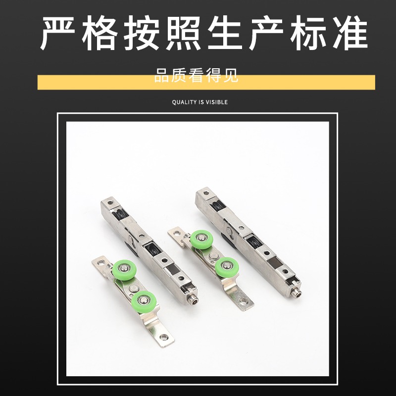 塑鋼中型移門窗滑輪滾輪子不銹鋼軸承雙銅輪斷橋鋁門輪子-細節圖4