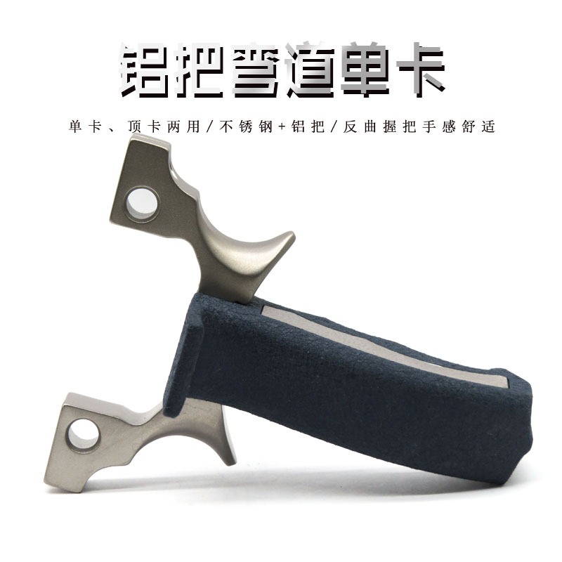 鋁把彎刀彎道單卡頂卡兩用大弓門高精度不銹鋼戶外競技大威力彈弓-細節圖5