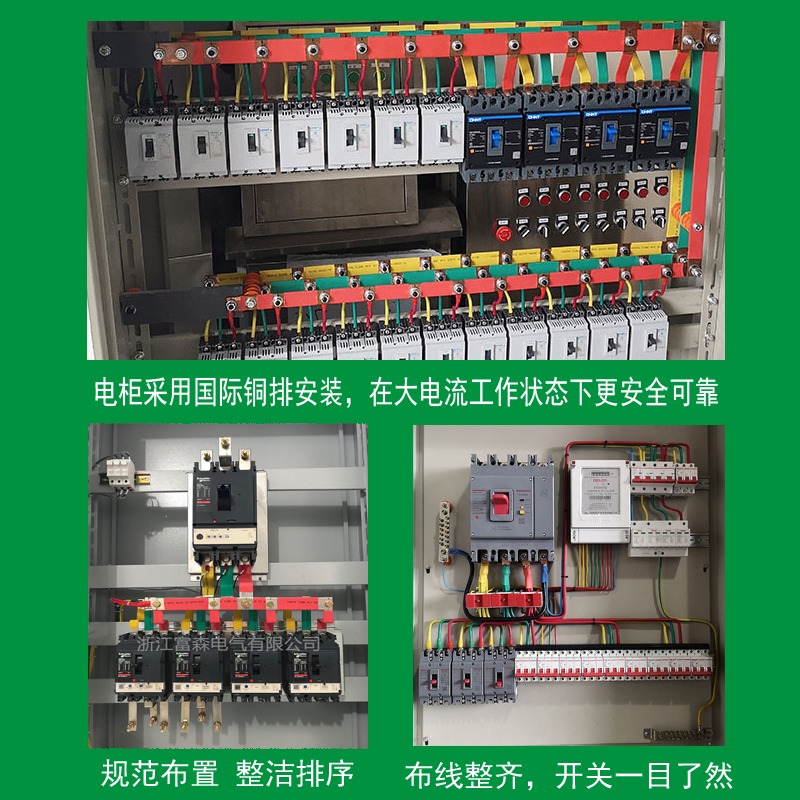 低壓配電櫃不銹鋼配電箱成套定製雙電源動力櫃xl21 plc變頻控制櫃-細節圖3