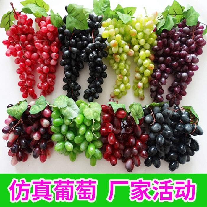仿真葡萄串塑料水果提子模型幼兒園道具居家室內裝飾品假水果擺件-細節圖3