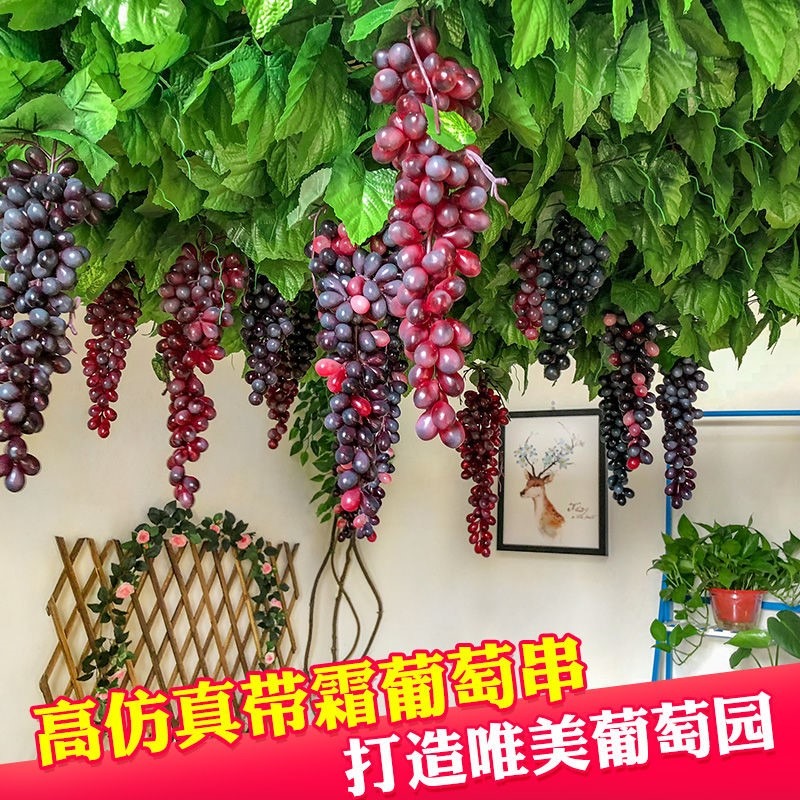 仿真葡萄串塑料水果提子模型幼兒園道具居家室內裝飾品假水果擺件-細節圖4
