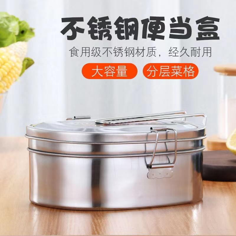 不銹鋼飯盒學生便當盒餐盒方型多層蒸飯盒快餐盒工人員工打飯飯盒-細節圖2