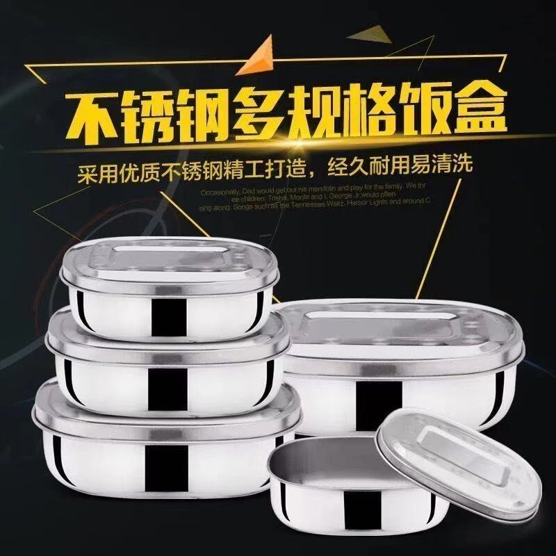 不銹鋼飯盒學生便當盒餐盒方型多層蒸飯盒快餐盒工人員工打飯飯盒-細節圖3