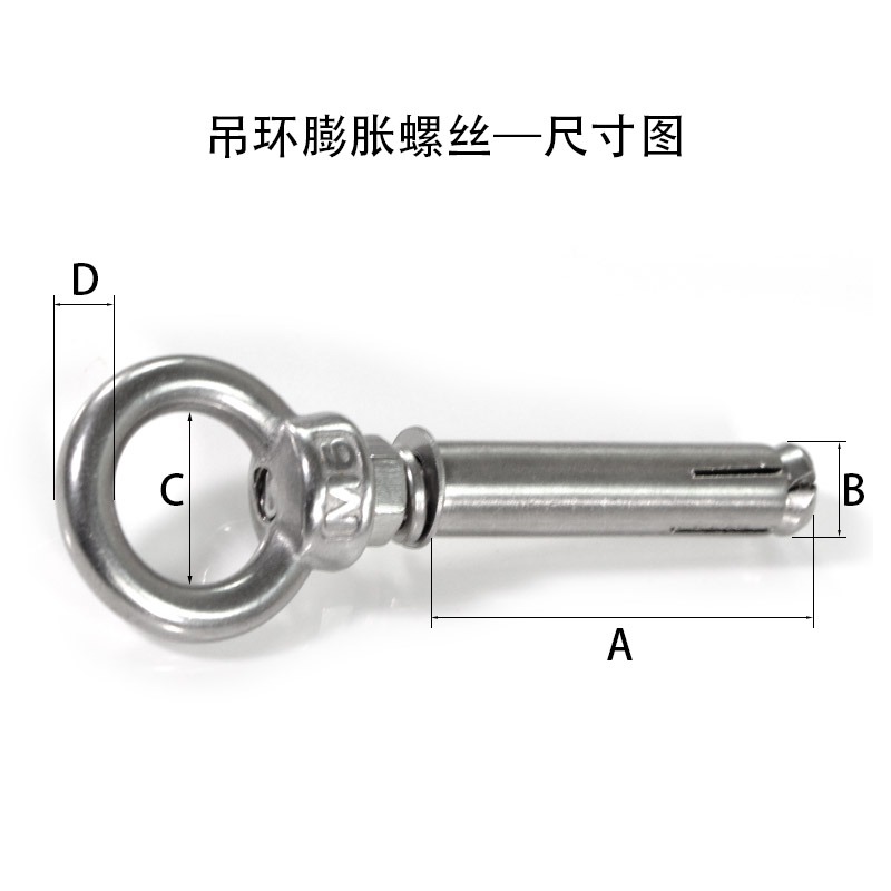 304不銹鋼吊環膨脹螺絲加長拉爆瑜伽鞦韆安裝帶圈脹栓M6/8/10/12-細節圖4