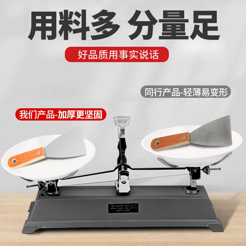 不銹鋼油灰刀鏟刀膩子刀油漆刮刀2寸加厚型裝修清潔鏟批灰刀工具-細節圖3