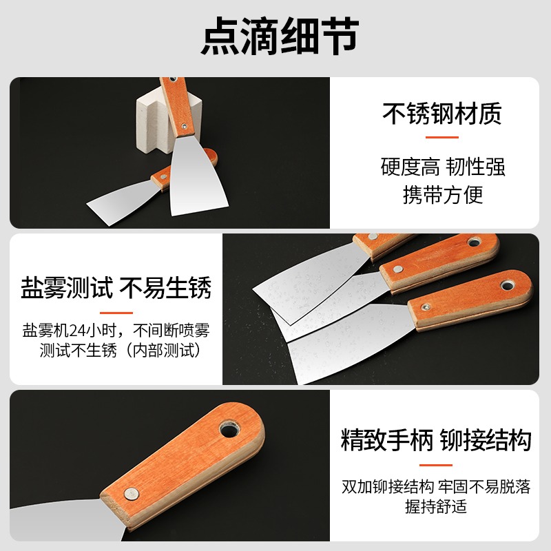不銹鋼油灰刀鏟刀膩子刀油漆刮刀2寸加厚型裝修清潔鏟批灰刀工具-細節圖5