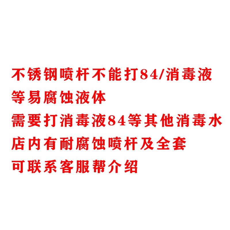 農用背負式電動手動噴霧器不銹鋼2節伸縮噴桿軟管手把開關霧化-細節圖4