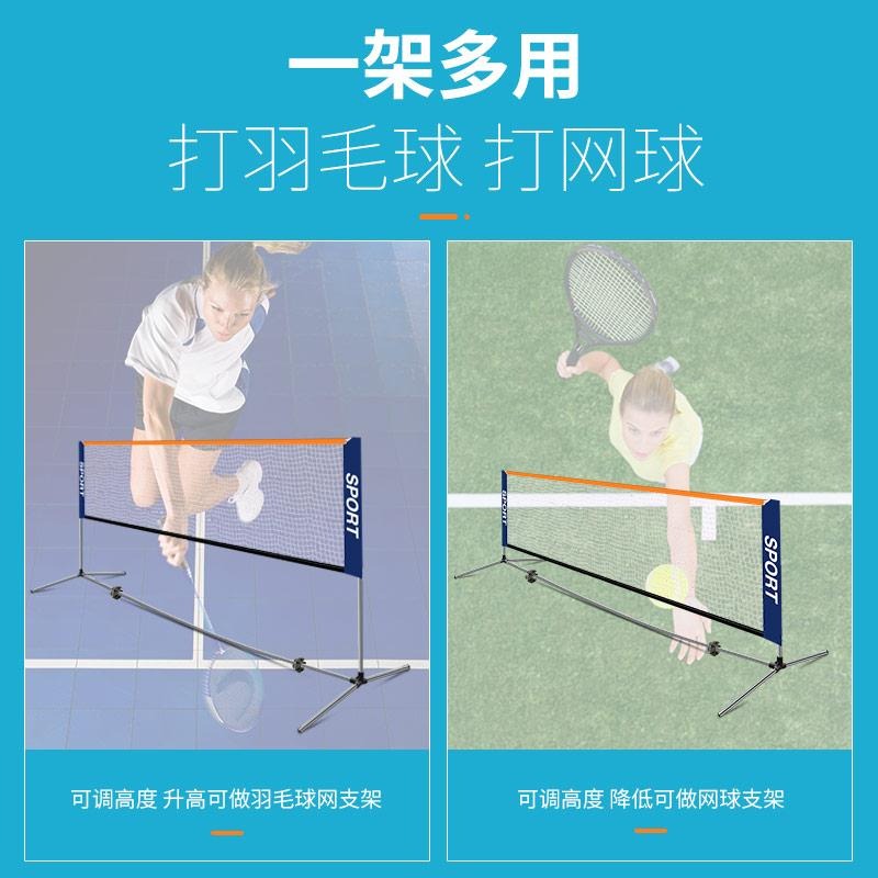 網球網架便攜式標準網簡易室外專業網柱桿不銹鋼戶外移動支架子-細節圖2