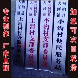 銅牌定做定製公司門牌門頭招牌廣告牌鈦金腐蝕牌匾製作掛牌不銹鋼-細節圖2