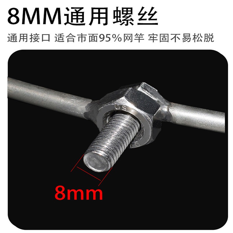 實心不銹鋼抄網圈螺絲8mm大物抄網網頭網兜可折疊加厚三角抄網頭-細節圖3