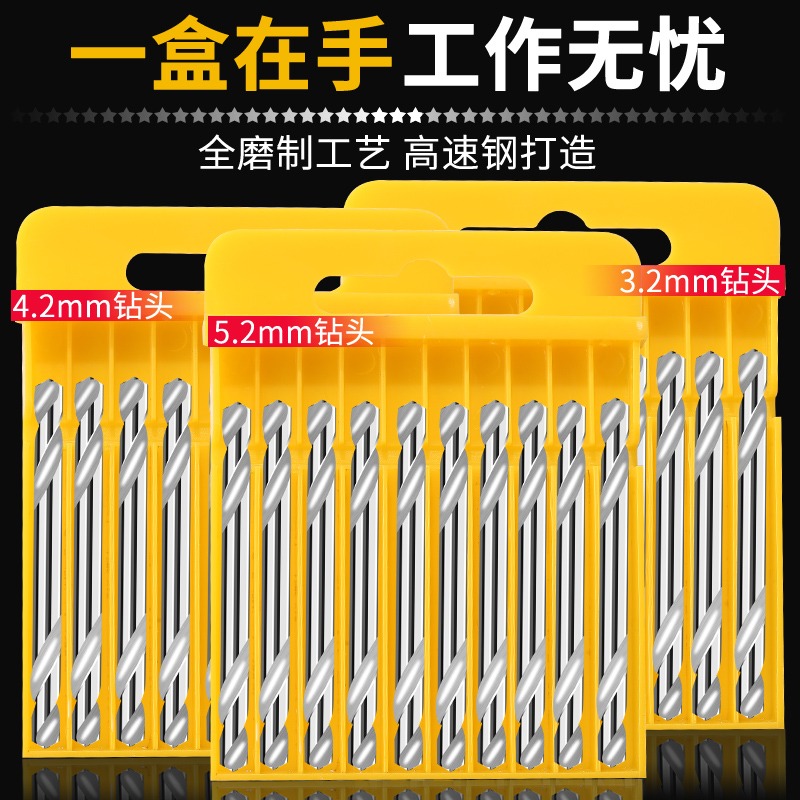雙頭麻花鉆頭打孔鋼鐵不銹鋼專用鉆頭手電鉆高速鋼鉆頭超硬雙刃鉆-細節圖5