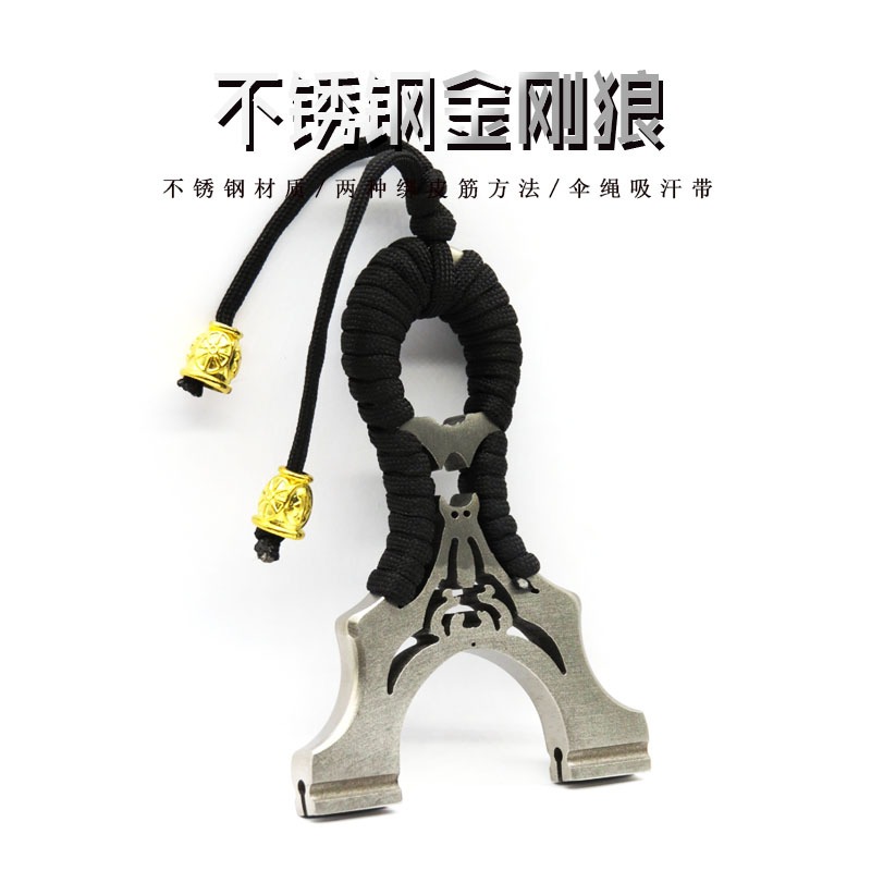 不銹鋼彈弓金剛狼扁皮筋高精度玩具兒童戶外競技彈工架-細節圖2