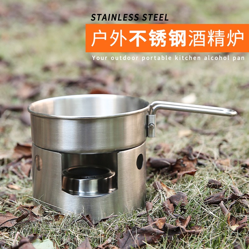 戶外防風酒精爐小火鍋爐便攜不銹鋼圓形擋風爐具固體液體酒精爐頭-細節圖2
