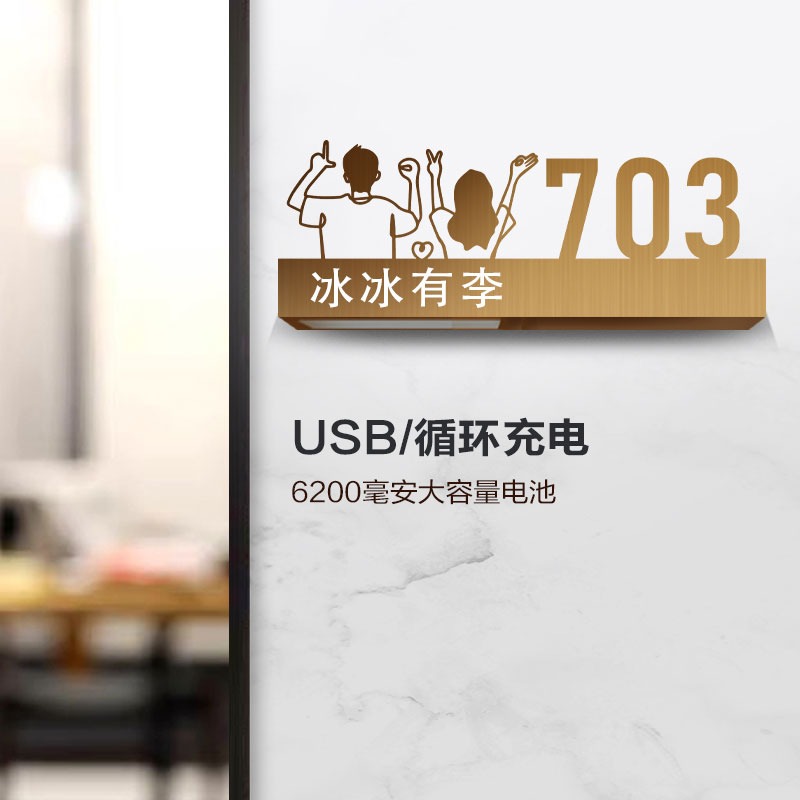 不銹鋼門牌號碼家用門牌號聲控發光數字定製辦公室住宅創意提示牌-細節圖2