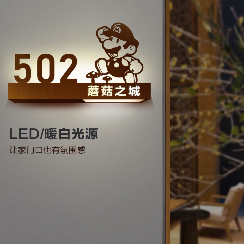 不銹鋼門牌號碼家用門牌號聲控發光數字定製辦公室住宅創意提示牌-細節圖4