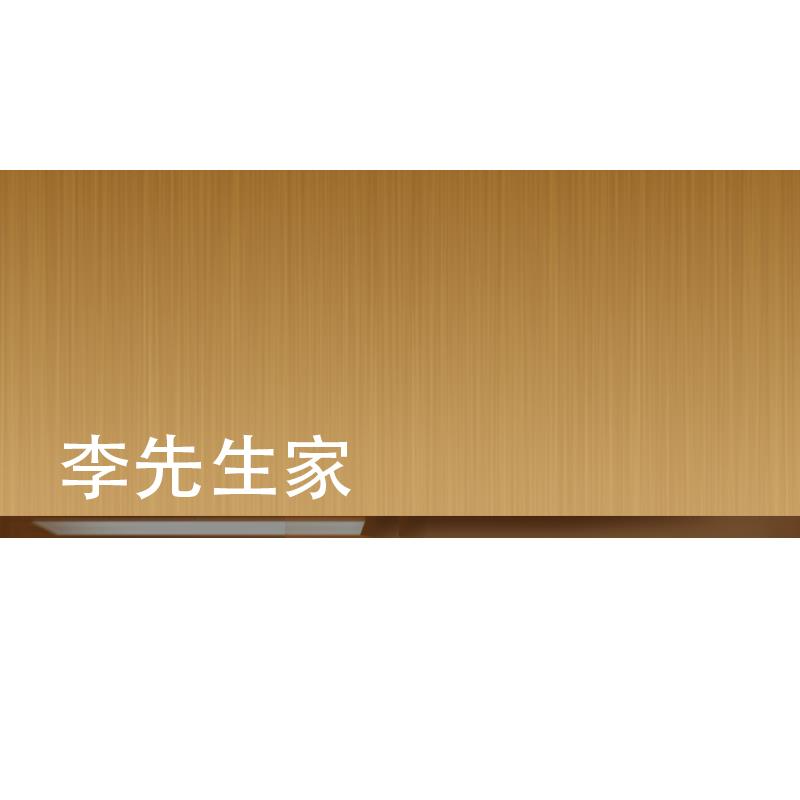 不銹鋼門牌號碼家用門牌號聲控發光數字定製辦公室住宅創意提示牌-細節圖5