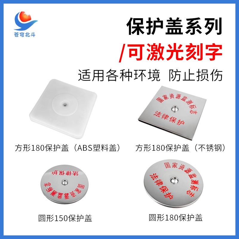 強制對中盤對中基座不銹鋼歸心盤全站儀測量標志對中螺絲對中器-細節圖3