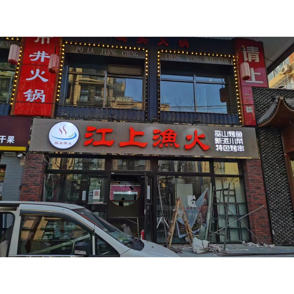 牌匾門頭招牌不銹鋼亞克力發光字樹脂廣告牌定做迷你字店鋪廣告牌-細節圖2