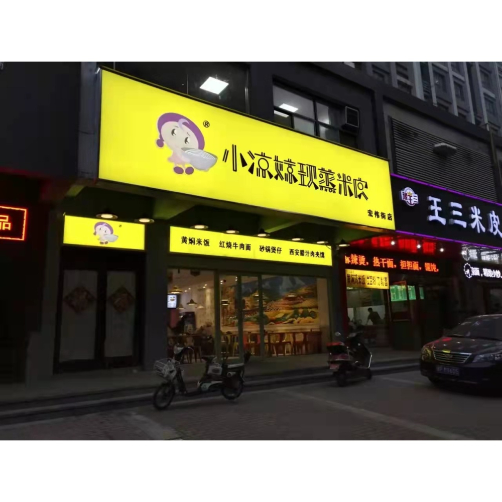 牌匾門頭招牌不銹鋼亞克力發光字樹脂廣告牌定做迷你字店鋪廣告牌-細節圖3
