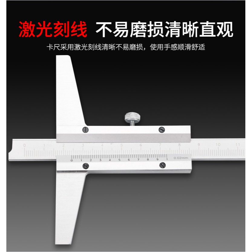 三和 不銹鋼深度尺0-150-200-300mm電子數顯深度卡尺帶溝深度卡尺-細節圖3