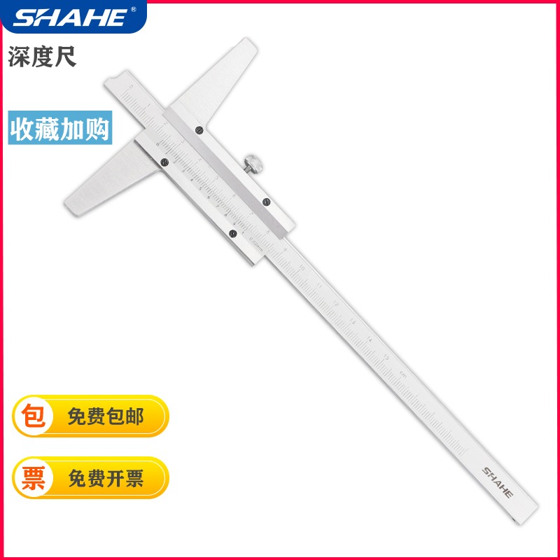 三和 不銹鋼深度尺0-150-200-300mm電子數顯深度卡尺帶溝深度卡尺-細節圖4