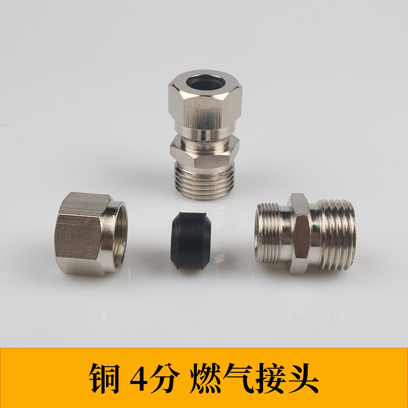 不銹鋼燃氣波紋管格林插口接頭 4分煤氣管天然氣螺口快插轉換接頭-細節圖2