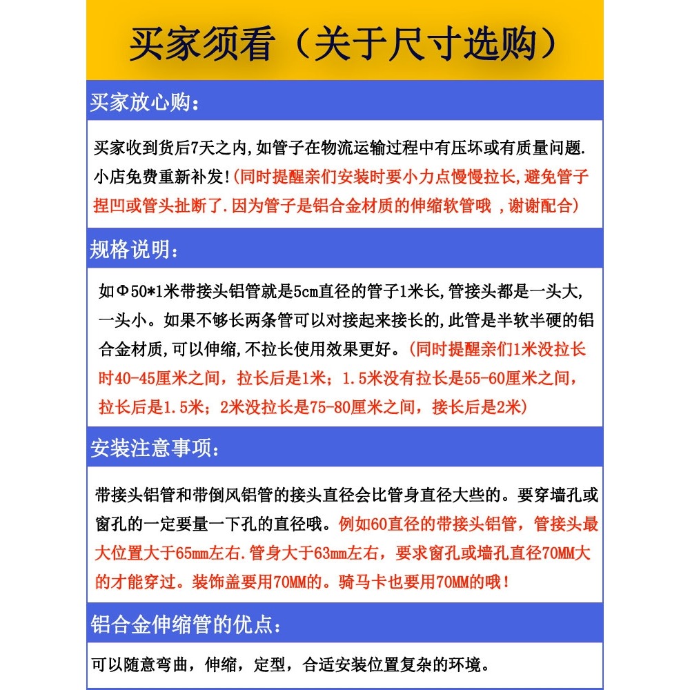 全鋼加厚不銹鋼波紋管燃氣熱水器排煙管排氣管50-60-70-80-90-100-細節圖2