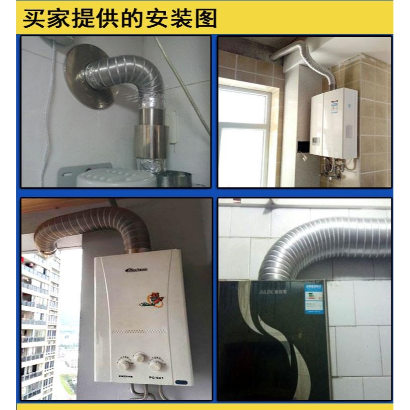全鋼加厚不銹鋼波紋管燃氣熱水器排煙管排氣管50-60-70-80-90-100-細節圖3