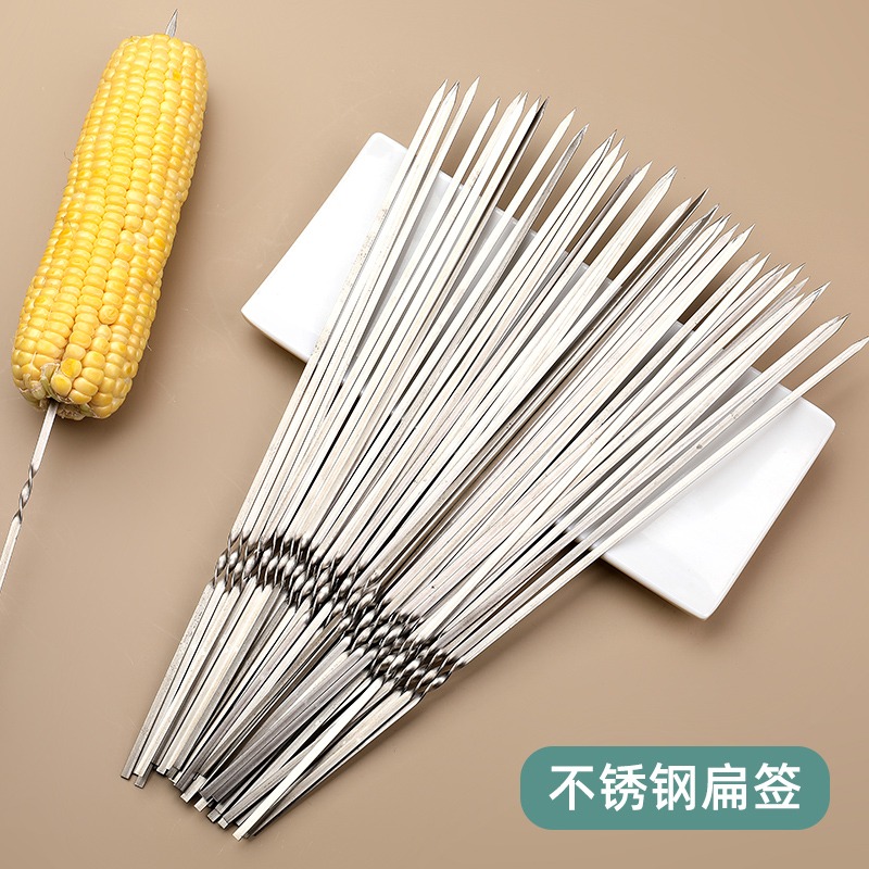 燒烤簽子不銹鋼圓簽扁簽羊肉串家用商用鋼簽燒烤工具用品鐵簽釬子-細節圖2
