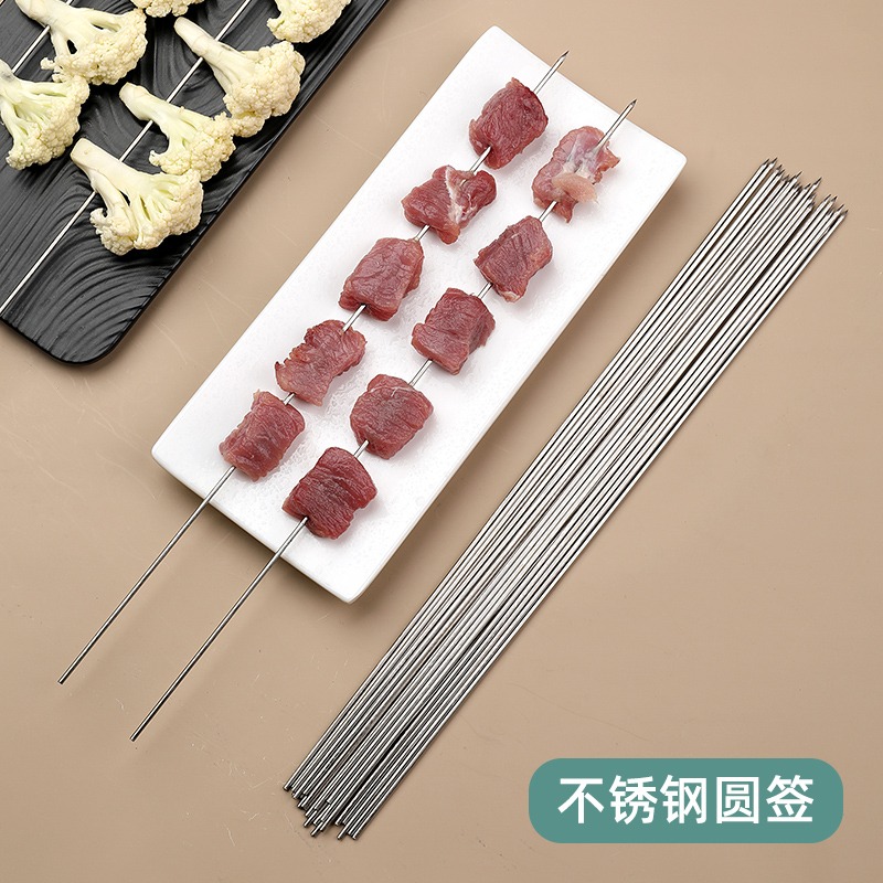 燒烤簽子不銹鋼圓簽扁簽羊肉串家用商用鋼簽燒烤工具用品鐵簽釬子-細節圖3