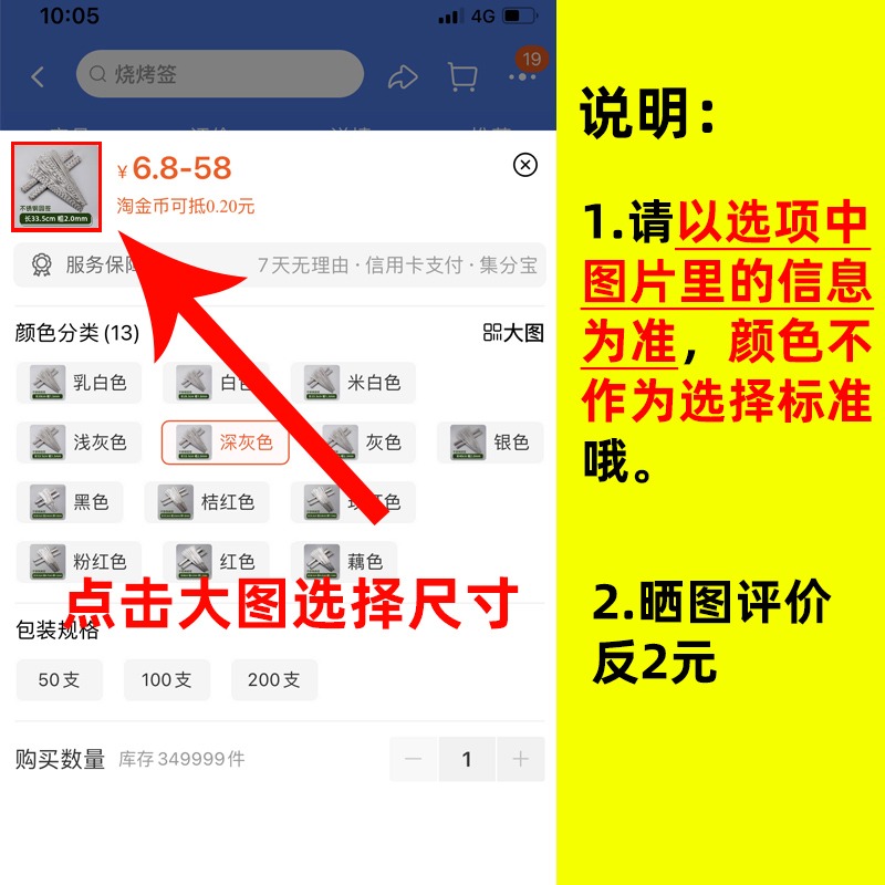 燒烤簽子不銹鋼圓簽扁簽羊肉串家用商用鋼簽燒烤工具用品鐵簽釬子-細節圖4
