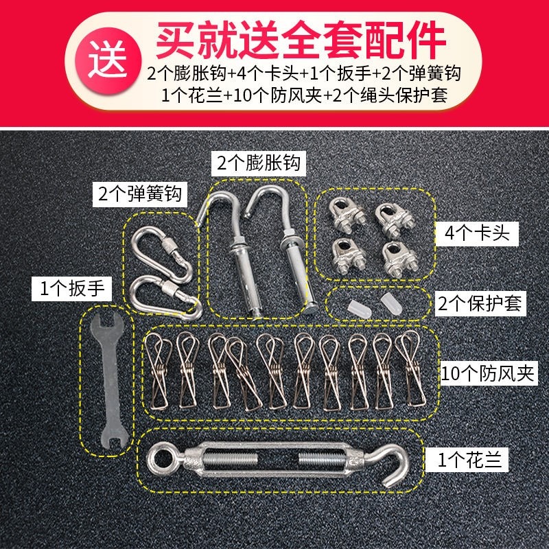 曬被繩晾衣繩戶外家用室內掛曬被子神器晾衣架包塑鋼絲繩衣服繩線-細節圖4