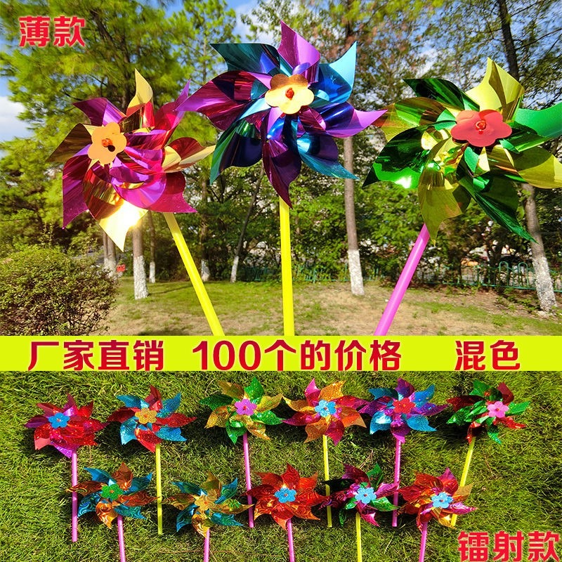 單朵花小風車戶外節日裝飾彩色塑料diy禮品亮片風車地推-細節圖2