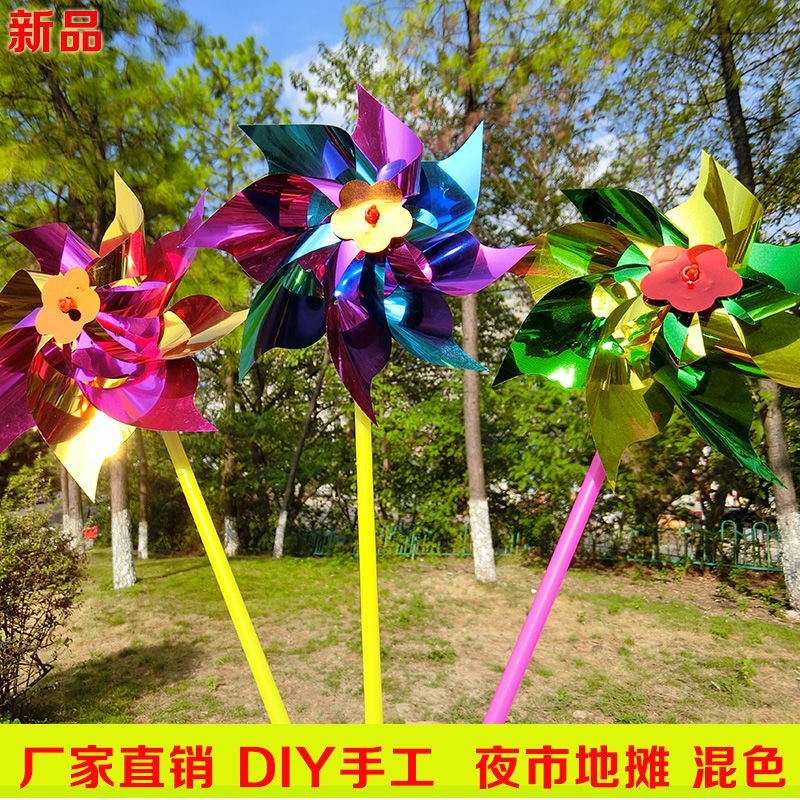 單朵花小風車戶外節日裝飾彩色塑料diy禮品亮片風車地推-細節圖5
