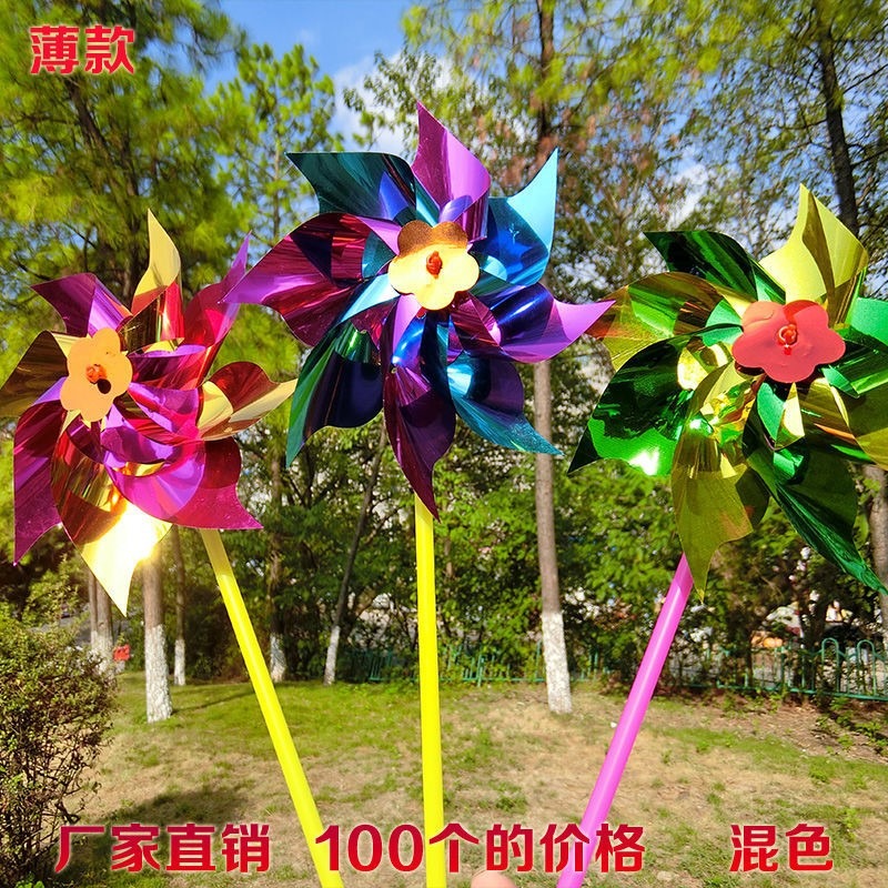 單朵花小風車戶外節日裝飾彩色塑料diy禮品亮片風車地推-細節圖6