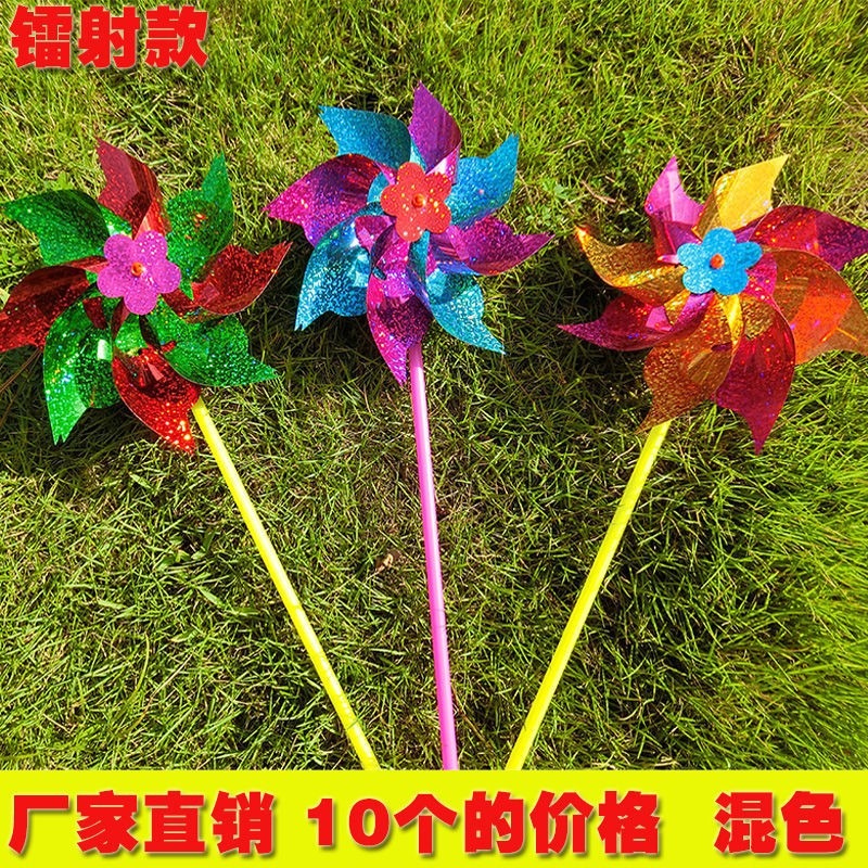 單朵花小風車戶外節日裝飾彩色塑料diy禮品亮片風車地推-細節圖7