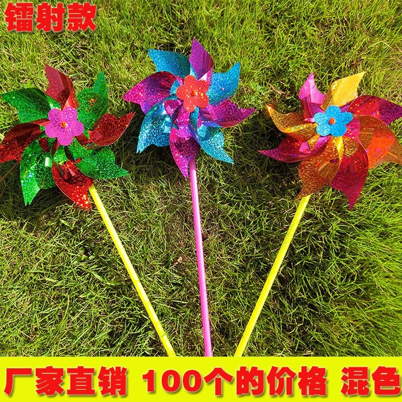 單朵花小風車戶外節日裝飾彩色塑料diy禮品亮片風車地推-細節圖8